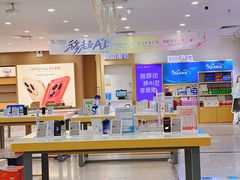 -中国移动(望京营业厅)