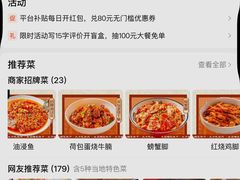 -羊子两室一厅