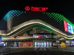 -万达广场(赣州于都店)