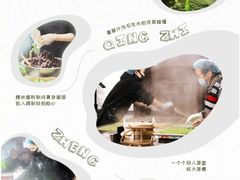 -文魁斋