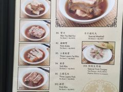 菜单-新峰肉骨茶