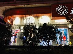 -五环Outlets(高新工厂店)