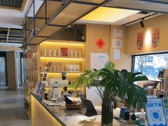 -Shiftin’浮起咖啡 (福保店)