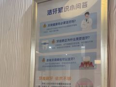 -圣呗口腔·舒适化种植牙·矫正中心(广州总院)