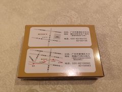 -利雅园酒家(大沙地店)