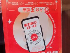 -九毛九西北菜(大东海店)
