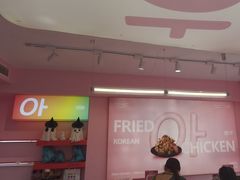 -悠个炸鸡(南京创始店)