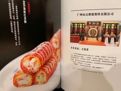 -点都德(汇盈广场店)