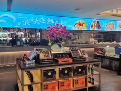 -连鹭海鲜·海肠捞饭·海胆饭(星海店)