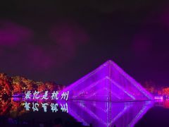 -印象西湖·最忆是杭州实景演出