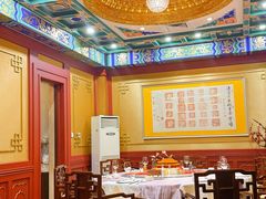 -北京全聚德(王府井店)