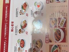 -多喝汤·粤式茶餐(太和金铂店)