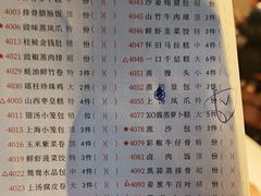 -潮福城潮州大酒楼(湖滨北路店)
