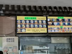 -龙记桂林米粉(财满街店)