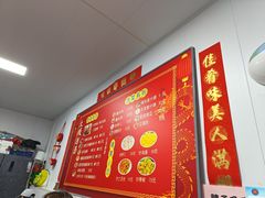 -大姨捞面(新安花园店)