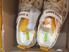 -BIGOFFS 超级折扣(仁恒伊势丹店)