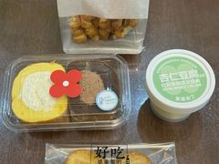 -红花点心局(护国寺店)