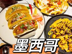 -墨纪Mojí墨西哥餐厅(南开大悦城店)