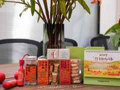 -仟吉KenGee(国贸360店)