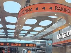 -罗森尼娜(德思勤店)