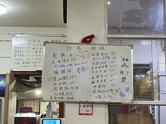-胖子饭店(兴学弄店)