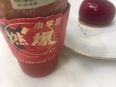 -法桐蛋糕·手作面包(万象城店)