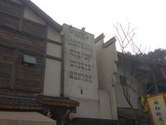 -壹华里·市集
