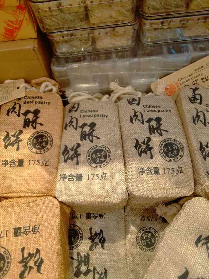 味津香上海特产超市-"沪上特产最全的超市之一,门口有只很萌的小.