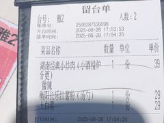 -烹湘·鲜炒湖南土菜(海珠店)