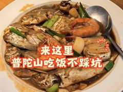 -原製原味(普陀山磐龙店)
