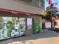 -德云居