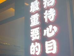 -为民烧烤吧.自贡爆炒菜(收录10年好店)