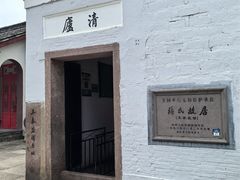-蒋氏故居