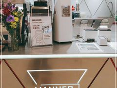 -Manner Coffee(丁香国际店)