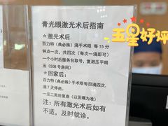 -复旦大学附属眼耳鼻喉科医院(浦江院区)