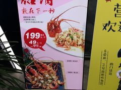 -79号渔船海鲜饭店(华强北店)