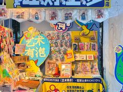 -北京望京万象汇