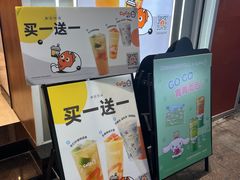 -CoCo都可(富民一店)
