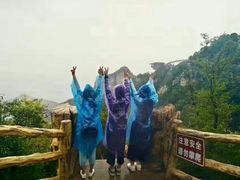 -少华山国家森林公园