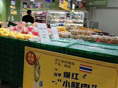 -麦德龙(徐州开发区店)