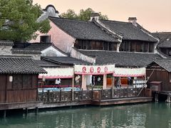 -乌镇西栅景区