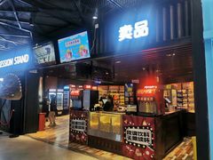 -华夏优加影城(长和国际店)