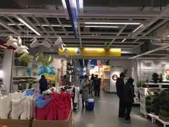 -宜家家居(哈尔滨商场店)