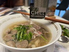 -CHILL Pho澳洲牛肉越南粉(佛山顺德万象汇店)
