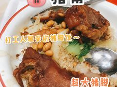 招牌猪脚饭-猪角·闽南猪脚饭(上梅林店)