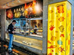 -厦门宝龙铂尔曼大酒店·海鲜自助餐厅