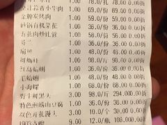 账单-蓝港海鲜厨房(金水路店)