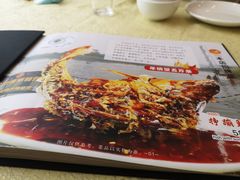 -奥华餐厅·老张记(台基厂店)