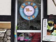 -太阳湾风景区