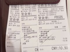 -必胜客(花都百业店)